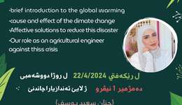 SEMINAR 2024 - Horticulture - Mrs. Hanan Saeed Yousif